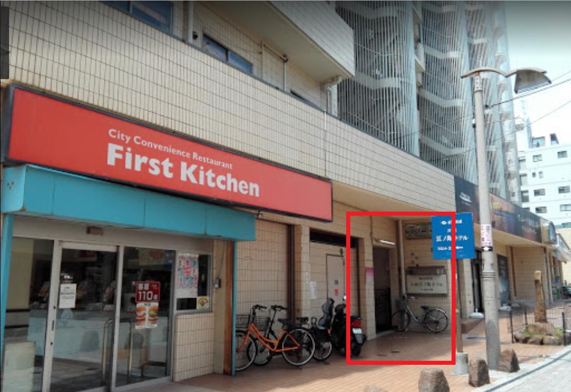 Kishu Railway Katase Enoshima Hotel Fujisawa Extérieur photo